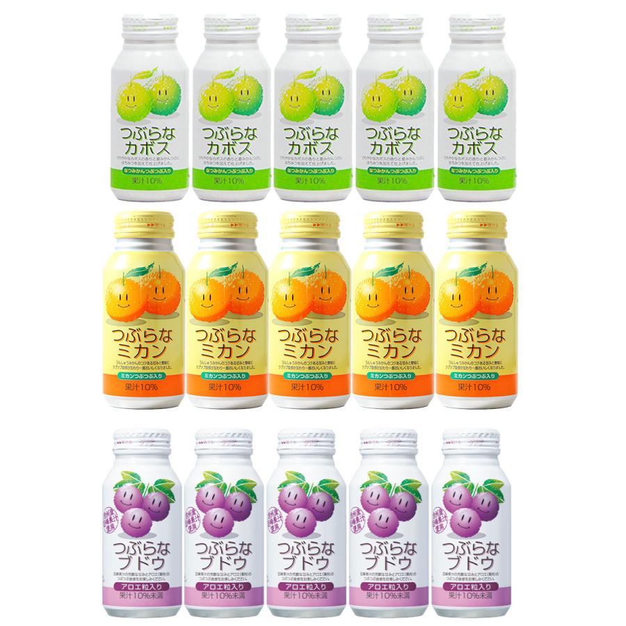 JAフーズおおいた つぶらなカボスとJAの人気ドリンクお試しセット