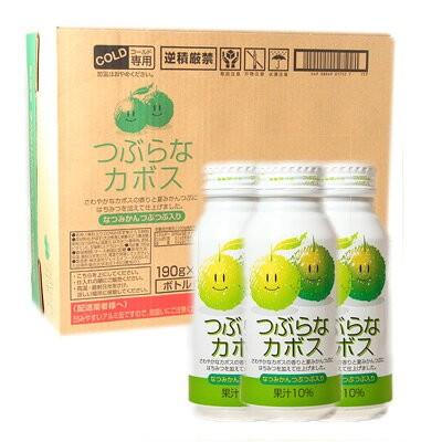 つぶらなカボス 190g×30本入 2箱セット JAフーズおおいた つぶらなカボス 190g×30本 2箱セット JAフーズ