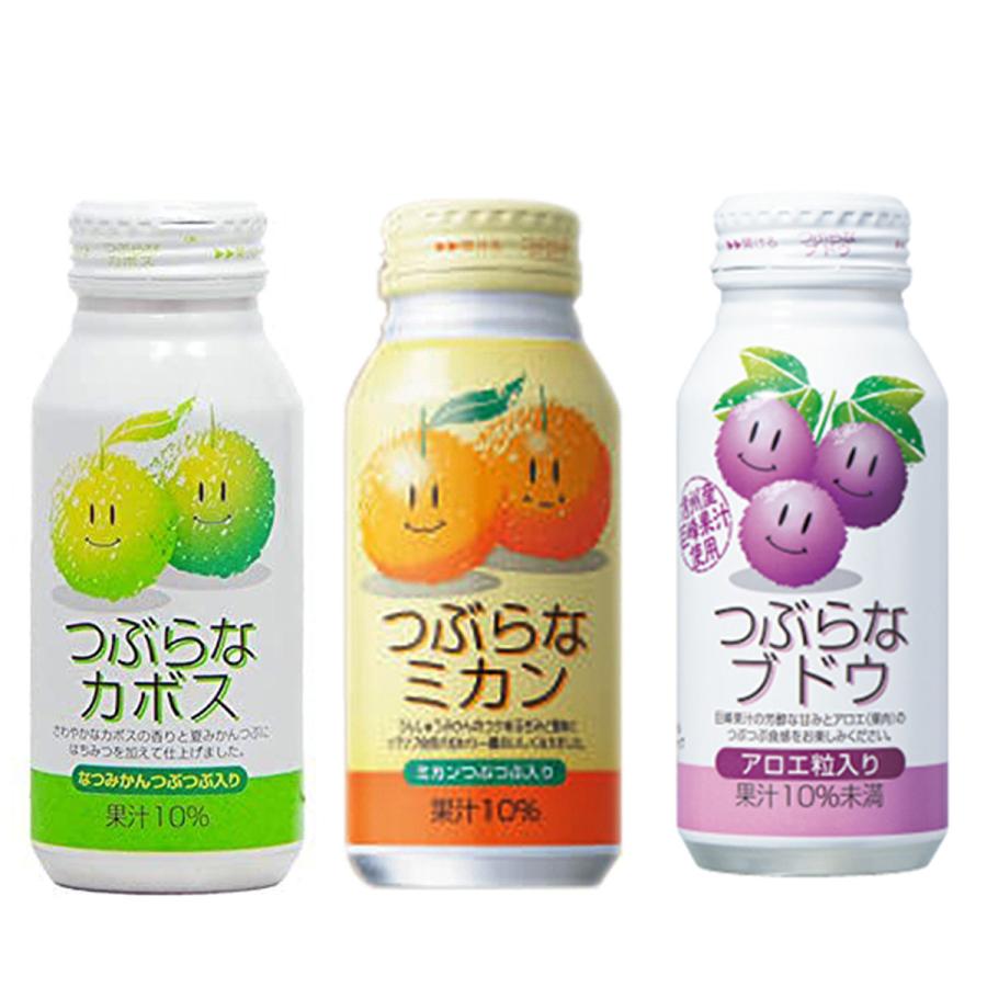 JAフーズおおいた つぶらなカボスとJAの人気ドリンク30本お試し JAフーズおおいた つぶらなカボスとJAの人気ドリンク30本お試し