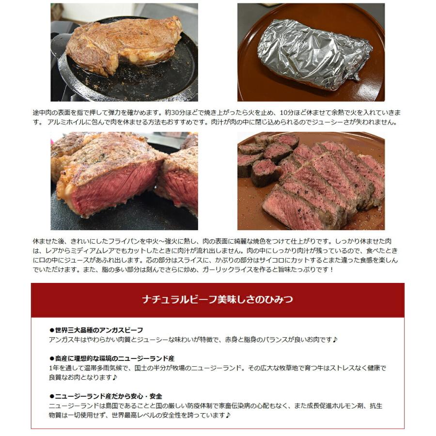 ナチュラルビーフ超厚切り（5cm）リブロースステーキ 約500g ニュージーランド産 お肉が美味しくなる塩＆焼き方説明書付いてます｜gourmet-sommelier｜02