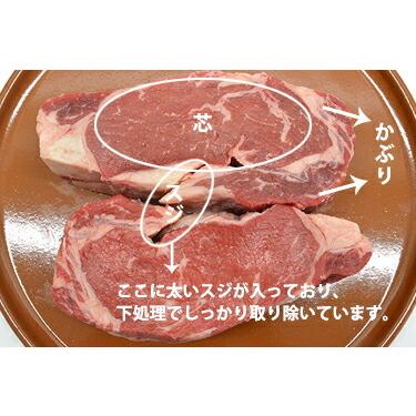 ナチュラルビーフ超厚切り（5cm）リブロースステーキ 約500g ニュージーランド産 お肉が美味しくなる塩＆焼き方説明書付いてます｜gourmet-sommelier｜07