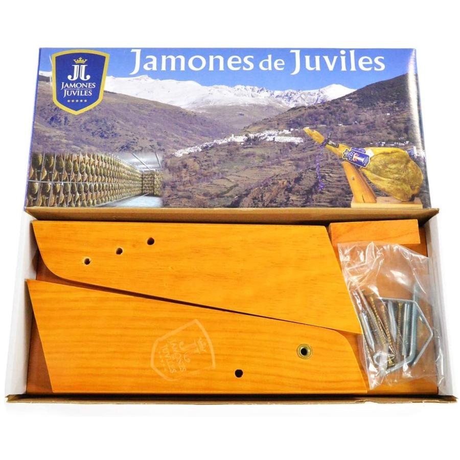 グルメソムリエ ハモネロ（生ハムホルダー）ハモンセラーノ ハモン