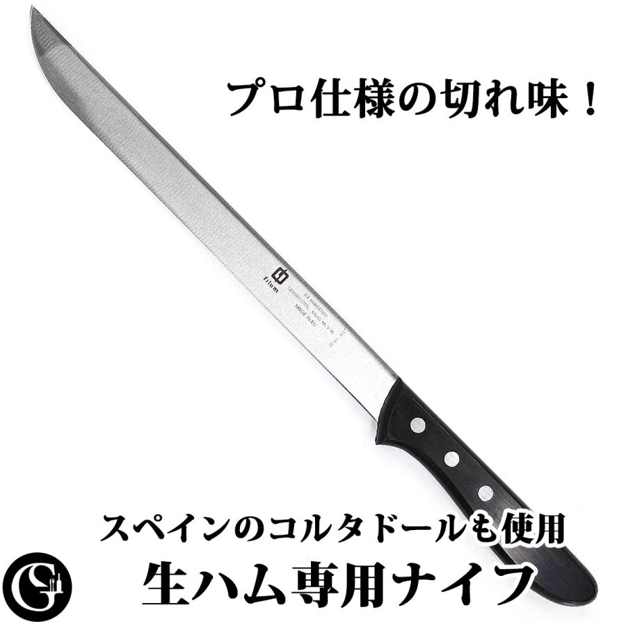 スペインのコルタドールも使っている生ハム専用ナイフ 両刃 生