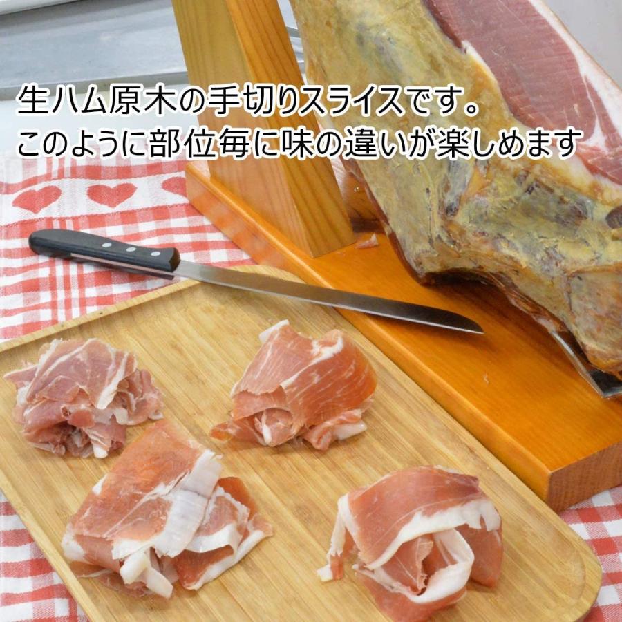 スペインのコルタドールも使っている生ハム専用ナイフ 両刃 生