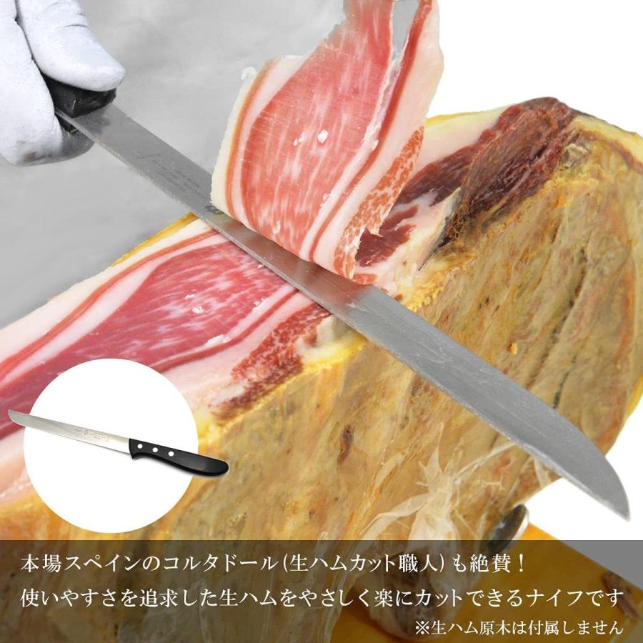 生ハム原木用カッティングセット★生ハム台 生ハム専用ナイフ 生ハムカバー トング カッティング動画 手引書（生ハムは付いてません）