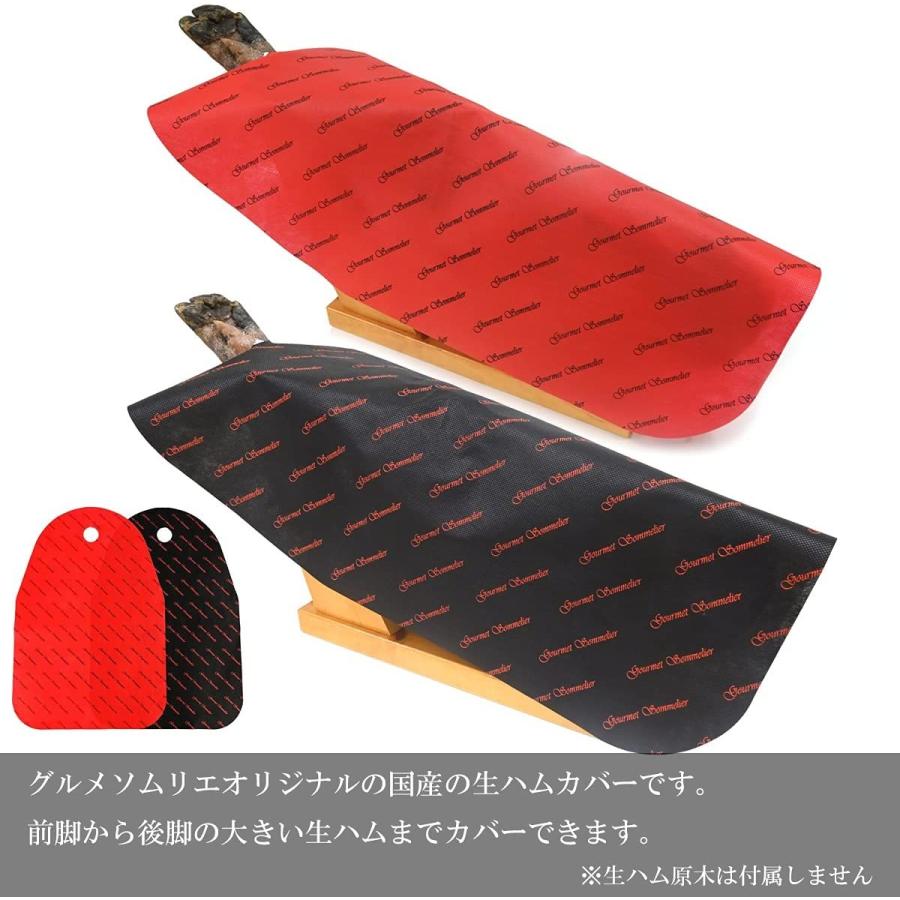 生ハム原木用カッティングセット★生ハム台 生ハム専用ナイフ 生ハムカバー トング カッティング動画 手引書（生ハムは付いてません）