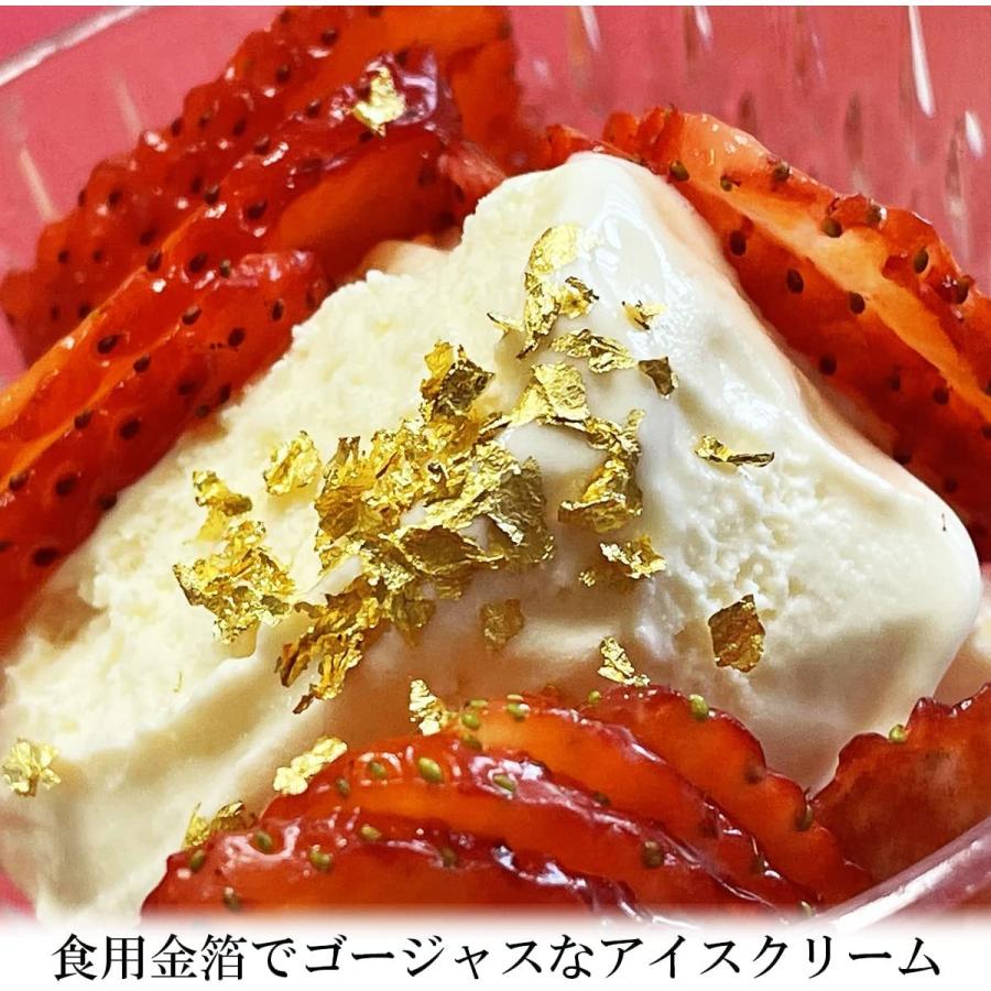 グルメソムリエ 金箔（金箔フレーク食用） 金 金箔 金ぱく フレーク