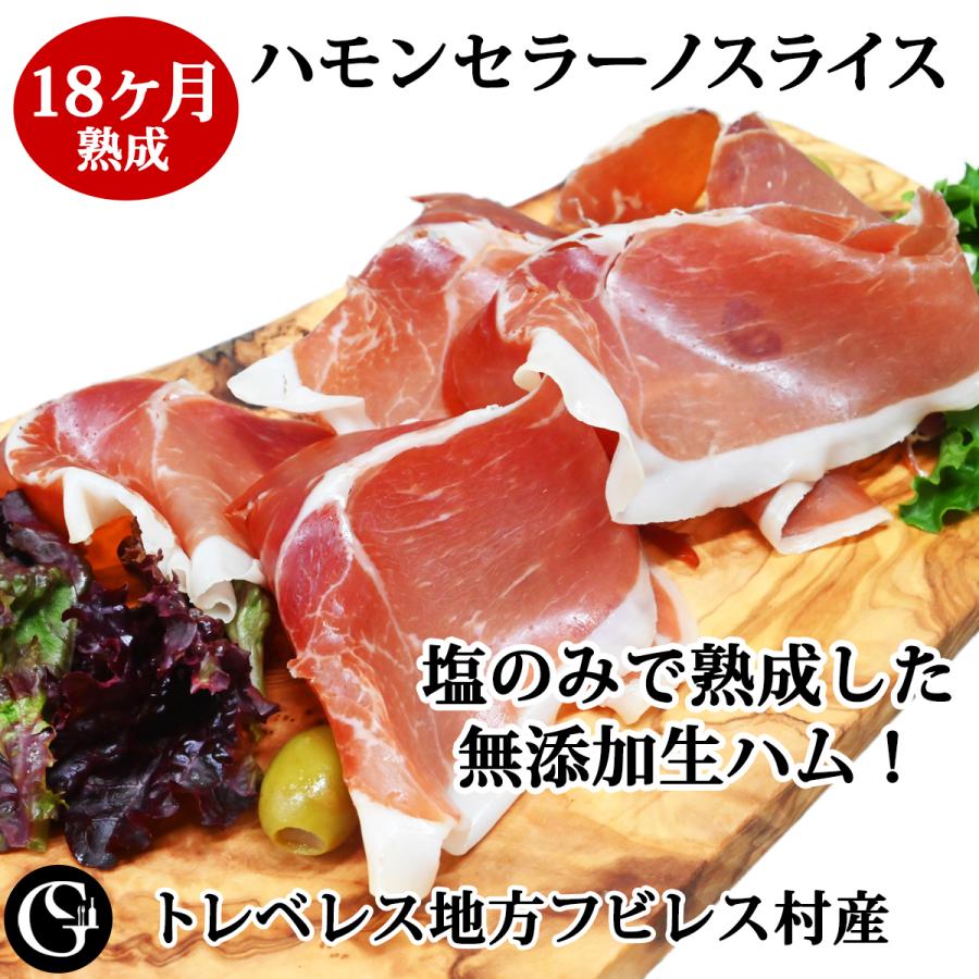 市場 スペイン セット 生ハム 切り落とし イタリア産 スライス 訳あり 100g×1パック 500g 市場 スペイン セット 生ハム 切り落とし イタリア産 スライス 訳あり 100g×1パック 500g