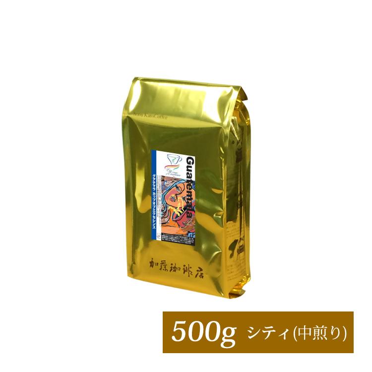 《日替り》[500gお得袋]グァテマラカップオブエクセレンス/珈琲豆 | 