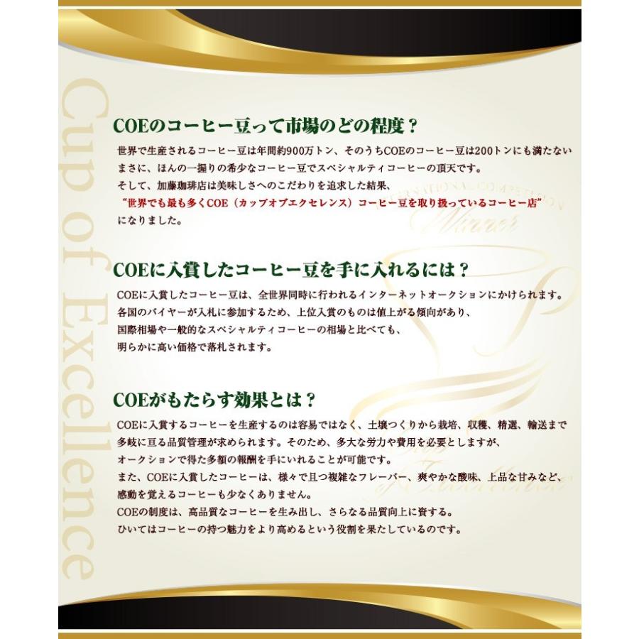 [1kg]金のアイスHONUKOPE・カップオブエクセレンスブレンド(金アイス×2)/珈琲豆 |  | 02