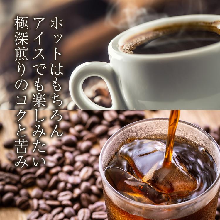 ビターブレンド（luxury）2kg（ビター×4）/珈琲豆 : グルメコーヒー豆