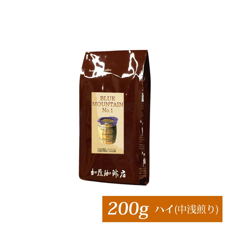 【ジャマイカ産】 ブルーマウンテンNO,1 コーヒー豆200g □ブルーマウンテンNo.1（200g）/珈琲豆 : グルメコーヒー豆専門!加藤