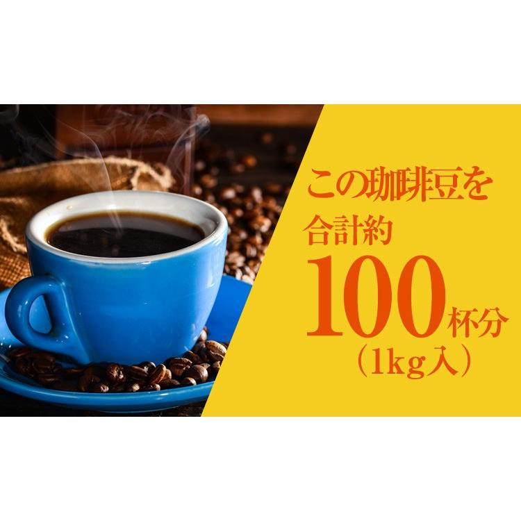 1kg]スウィートモカ500g×2袋セット(スウィート×2）/珈琲豆 : グルメ
