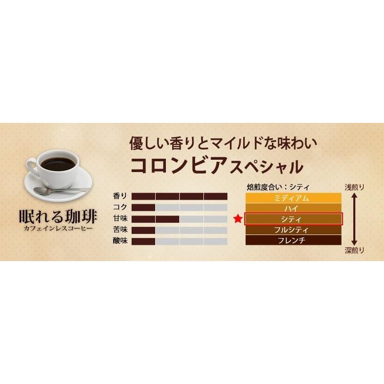 加藤珈琲お試しカフェインレスドリップバッグコーヒー5袋／ポイント消化／ネコポス全国一律送料無料｜gourmetcoffee｜06