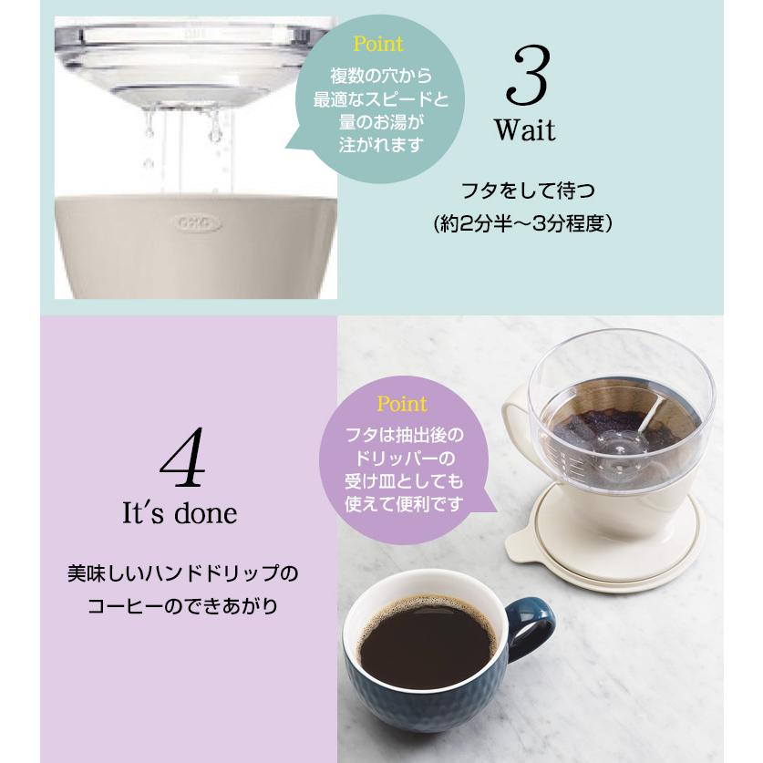 OXO（オクソー） オートドリップコーヒーメーカー//グルメコーヒー豆
