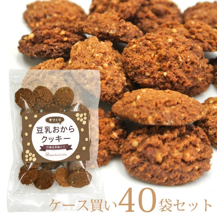 豆乳おからクッキー 正規品 プレーンタイプ ケース買い ファッションの 40袋入り 072円 9