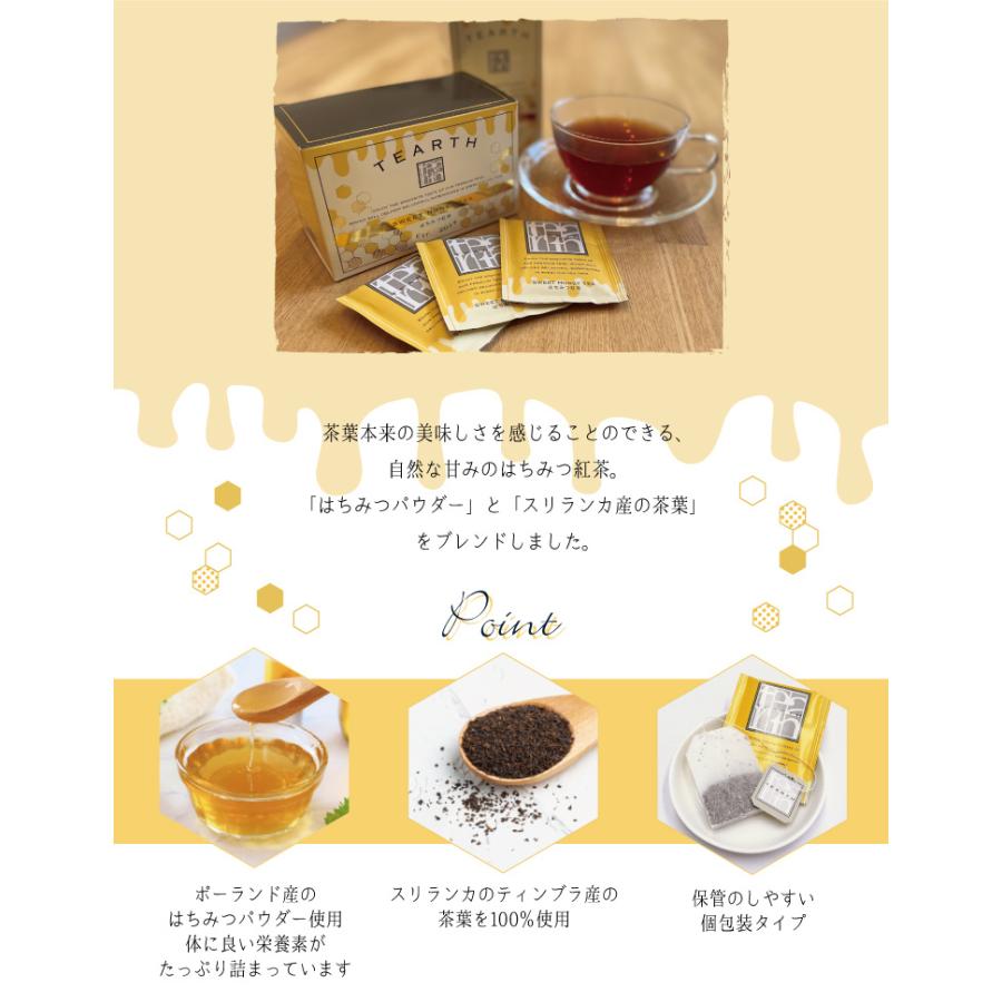 限定値下げ✨ コスメアカデミア セット売り 箱あり 収穫の恵みプレミアムジェリー3個木箱入 | 商品詳細 | 高島屋