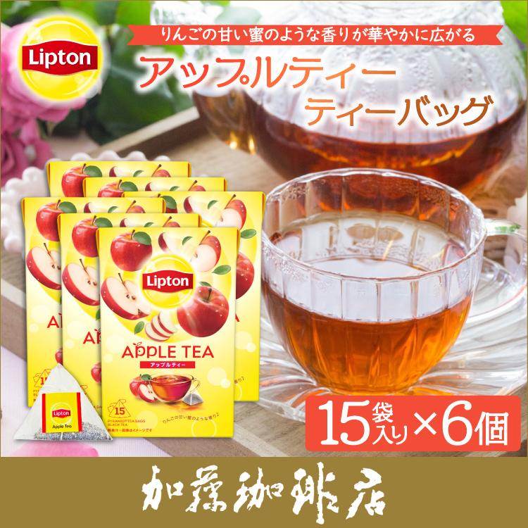 アベイ リプトン アップルティー ティーバッグ6箱セット/珈琲 紅茶