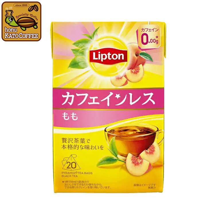 アベイ リプトン カフェインレスティー もも1箱（20袋） : グルメ