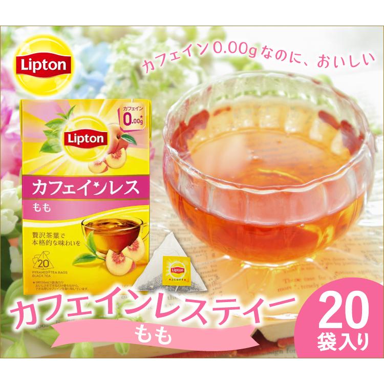 アベイ リプトン カフェインレスティー もも1箱（20袋） : グルメ