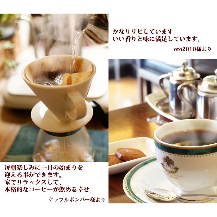 コーヒー豆 コーヒー 2kg 怒涛の珈琲豆セット (G500×4)  珈琲豆 送料無料 加藤珈琲｜gourmetcoffee｜06