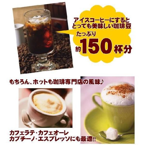 コーヒー豆 コーヒー 1.5kg 福袋 おまけ ブラウニー付・深煎り珈琲福袋 (ヨーロ・Hマンデ・エスプレ) インドネシアマンデリン 珈琲豆 ギフト 加藤珈琲｜gourmetcoffee｜05