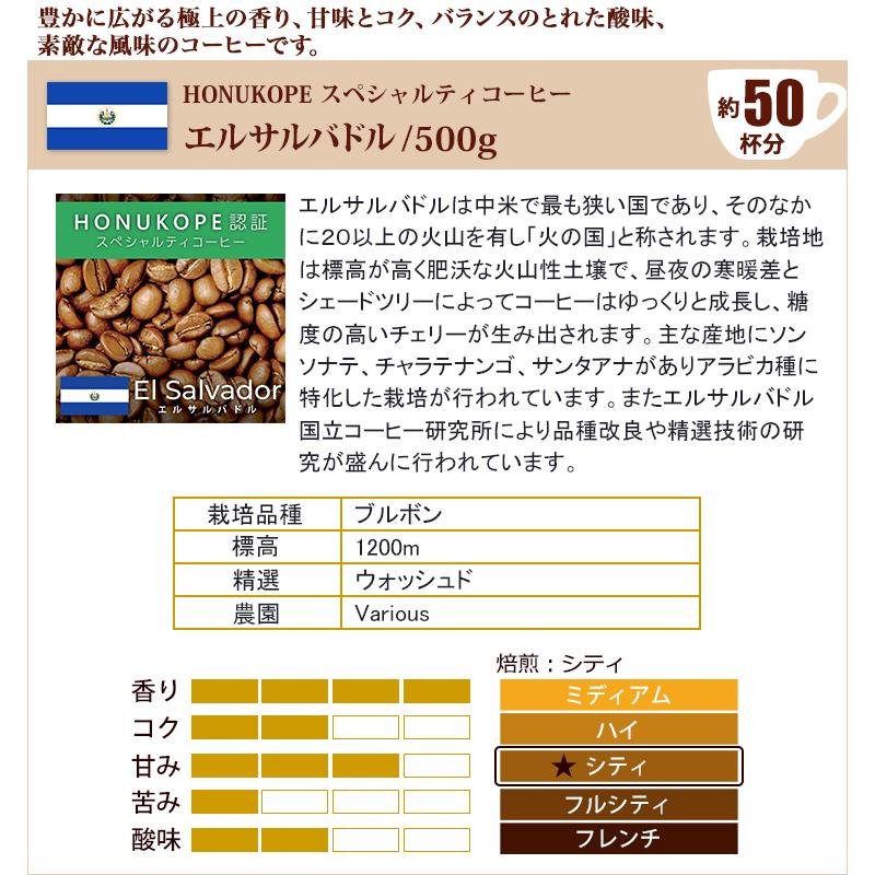 感謝の珈琲福袋(春・ディープ・Qエル・Qコス)送料無料 /珈琲豆 コーヒー豆 コーヒー |  | 04