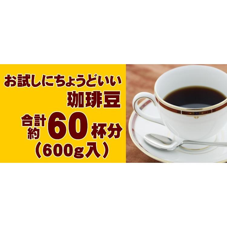 (200gVer)タイプ1(R)スペシャルティ珈琲お試し福袋（Qホン・TSUBAKI・ソフト/各200ｇ）/珈琲豆｜gourmetcoffee｜05