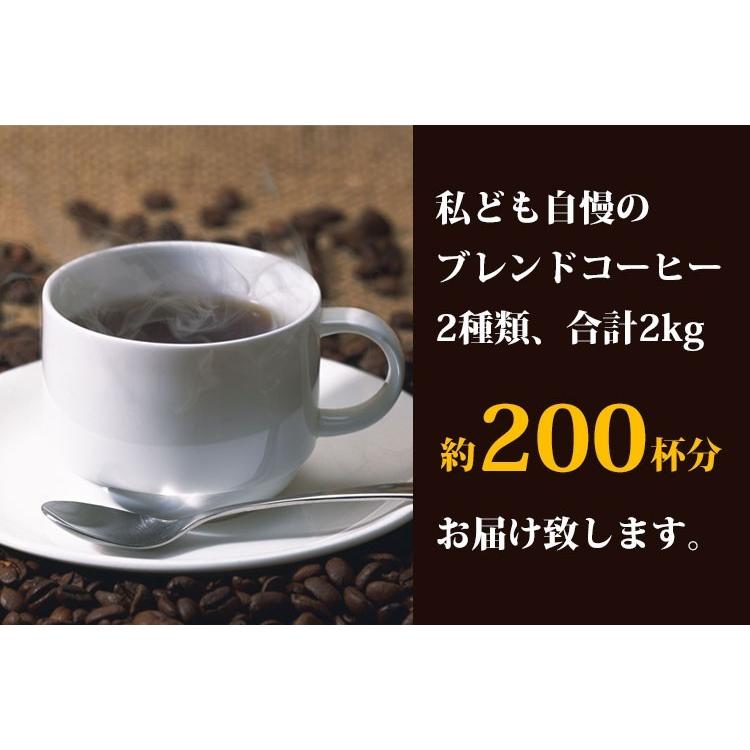 欲張りな珈琲福袋2kg(G500×2・しゃち×2)/珈琲豆｜gourmetcoffee｜06