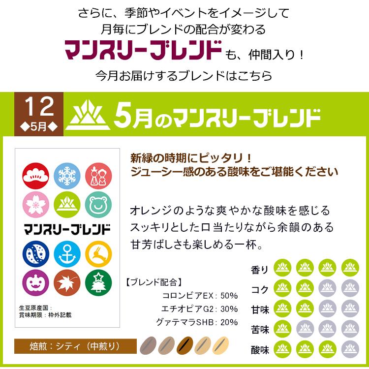 組み合わせ自由な福袋(各500g) 珈琲豆 粉 ギフト 加藤珈琲 : グルメ