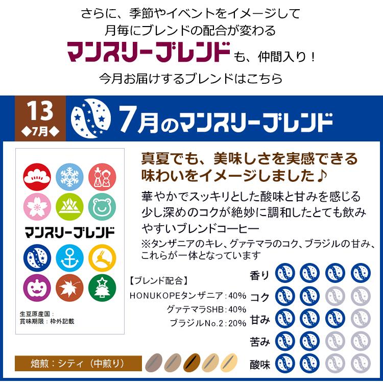 組み合わせ自由な福袋(各500g) 珈琲豆 粉 ギフト 加藤珈琲 : グルメ