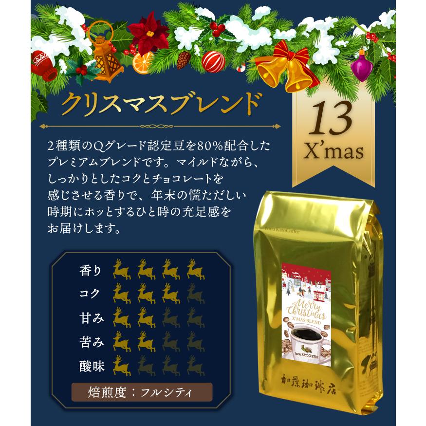 コーヒー豆 コーヒー 1.5kg 福袋 組み合わせ自由な福袋(各500g) 珈琲豆