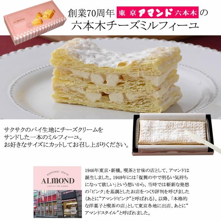 チーズミルフィーユと楽しむ珈琲福袋　(クリス・しゃち・Hマンデ・ヨーロ) /各200g　 珈琲豆 コーヒー豆 コーヒー