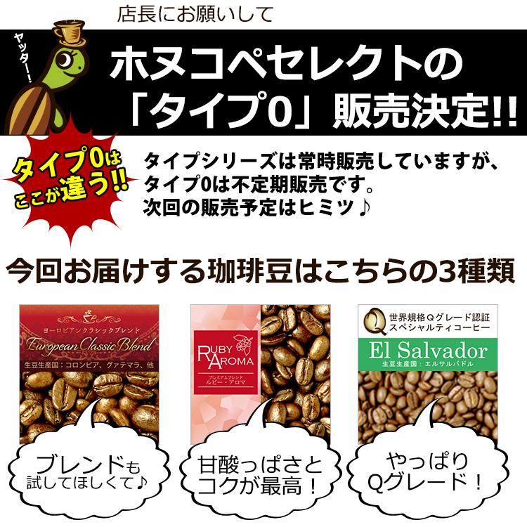 67%OFF!】 ホヌコペスペシャルティコーヒー豆 500gお得袋 珈琲豆 インドネシアマンデリン