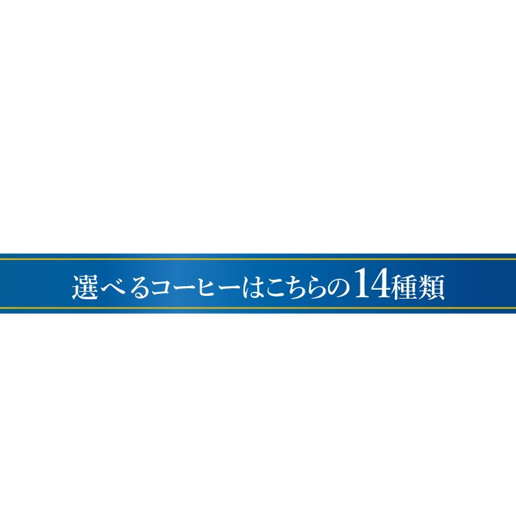 【バラ】父の日福袋(組み合わせ自由・クッキー缶・父の日DB×2P)/加藤珈琲 送料無料 3704aグルメコーヒー豆専門!加藤珈琲店