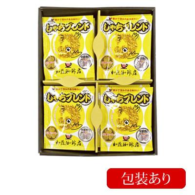 KS22包装あり・(24袋)伊勢神宮奉納「しゃちブレンド」ドリップバッグ