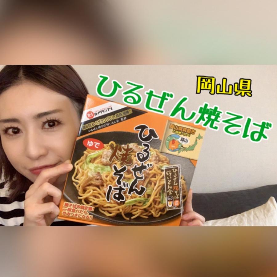 ひるぜん焼そば 3食入 Hy3 岡山 B 1グランプリ 蒜山焼きそば ご当地やきそば M Hi Hy3 グルメgrow 通販 Yahoo ショッピング