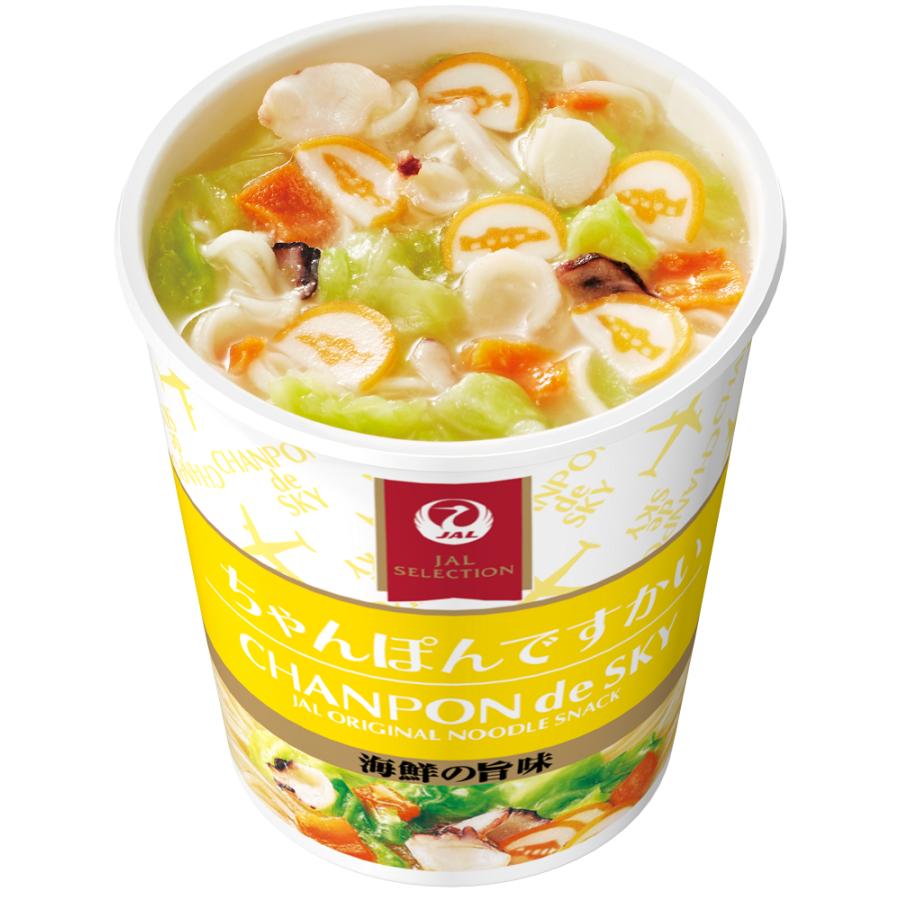 32食】 JAL カップめん ミニ ですかいシリーズ 詰め合わせ うどん