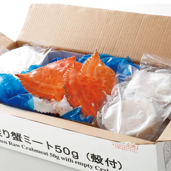 渡り蟹 ミート ポーション 50g 殻付き ケ 業務用 わたりがに カニ かに 冷凍 加熱用 A グルメ大陸 通販 Yahoo ショッピング