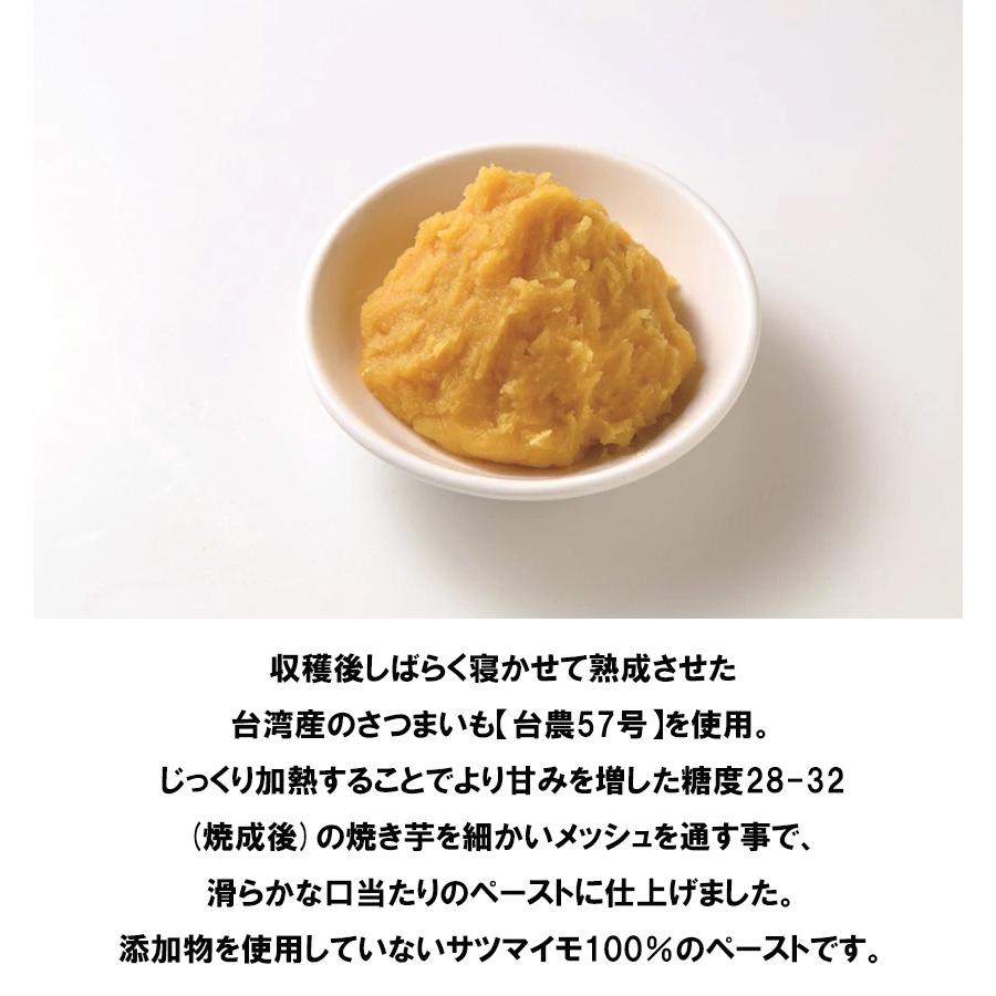 台湾焼き芋ペースト1kg】（冷凍） : グルメ大陸 - 通販 - Yahoo