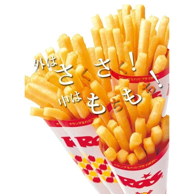 フライドポテト のぼり ラスポテト 旗 付属品なし : グルメ大陸 - 通販