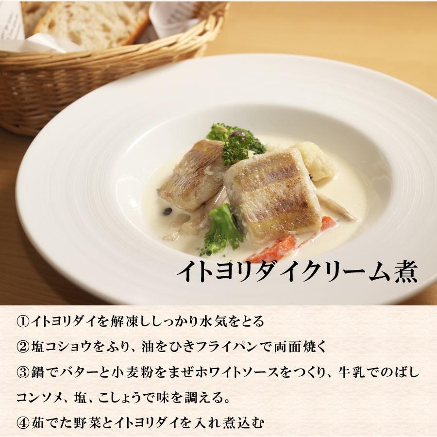 イトヨリダイ 骨なし ポーション 30g ヶ いとよりだい 冷凍魚 冷凍食品 D グルメ大陸 通販 Yahoo ショッピング