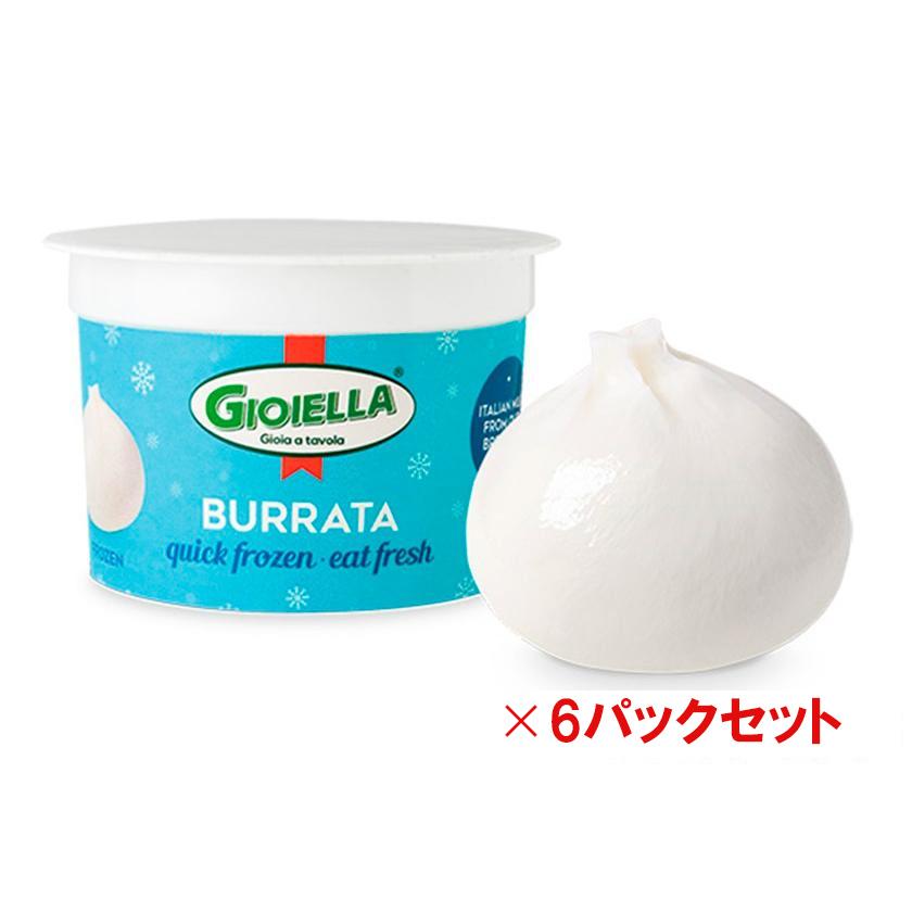 5パックセット モッツァレラ ブッラータ 100g×5パック イタリア産 冷凍 チーズ ブラータ 送料無料｜gourtairiku