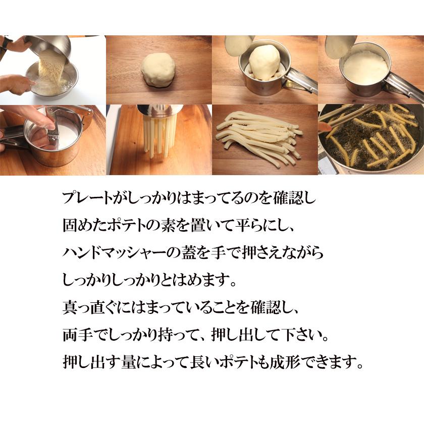 ロングポテト　ラスポテト圧縮機2個 ラス・スーパーフライパウダー（ラスポテトの素）】 ロングポテトの素