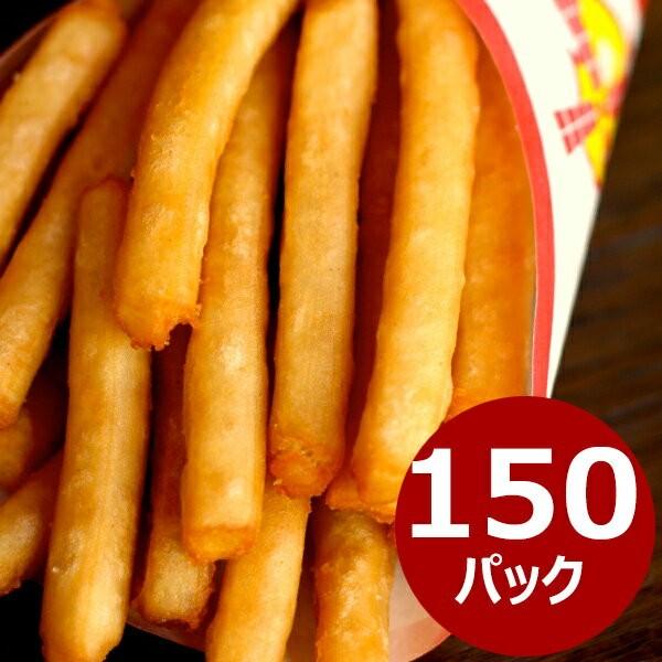 まとめ買い【ラスポテトの素（スーパーフライパウダー） 10ケース