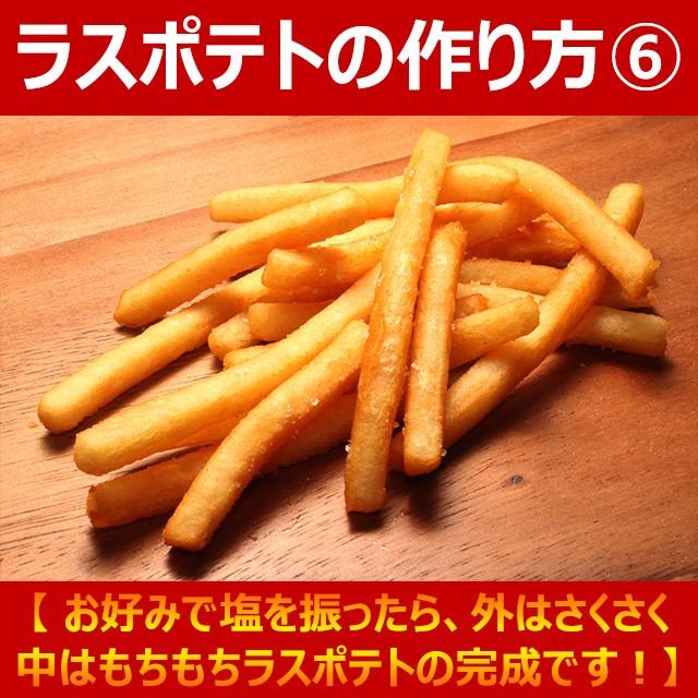 スーパーフライパウダー 2pc& ハンドマッシャー ラスポテト スーパーフライパウダー 2pc& ハンドマッシャー ラスポテト