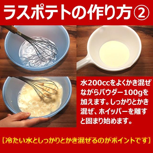 もちもちポテト　ハンドマッシャー　セット　ロングポテト　ロングロングポテト スーパーフライパウダー 2pc＆ ハンドマッシャー ラスポテト