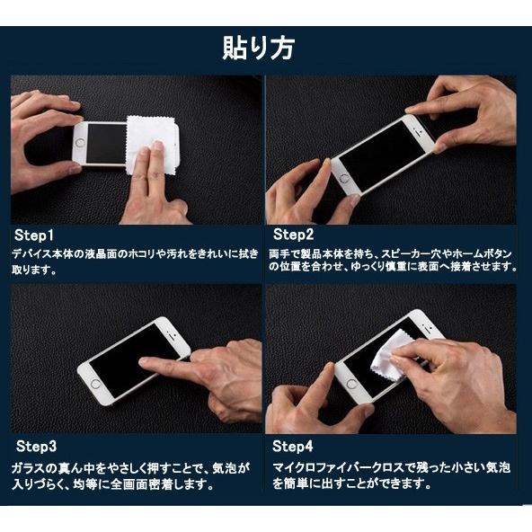 50 Off 3枚セット 強化ガラスフィルム スマホ液晶保護13 13pro 12 12mini 12pro 11 Pro Max Se2 Iphone8 8plus 7 7plus 6s 6splus 5s 5 Se Iphonex 保護シート Cisama Sc Gov Br
