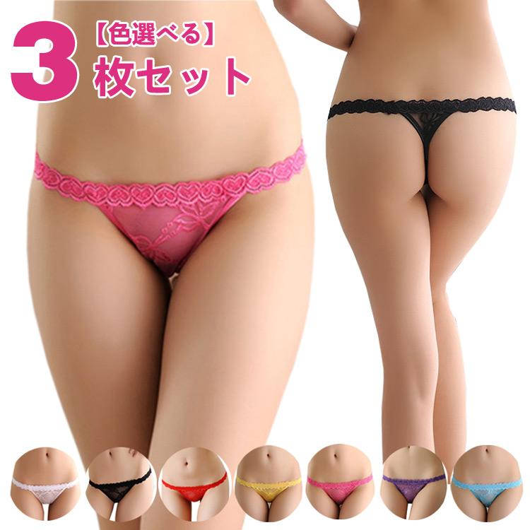 ショーツセット レディース 3枚 tバック セクシー ショーツ