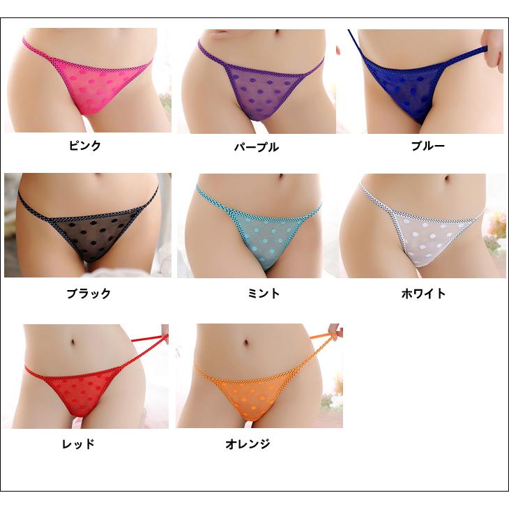 3枚セット Tバック ショーツ セクシー 紐パン ひもぱん 下着 パンツ
